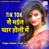 About Tik Tok Se Bhayil Pyar Holi Me Song